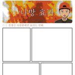 잘생긴 사람에게만 <b>살짝</b>