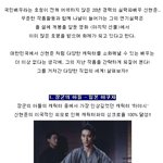이제 그에게 남은 것은 아랍인 <b>역할</b>뿐..신현준의 다양한 연기변신!