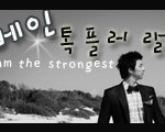 나의 단잠을 방해하는것들