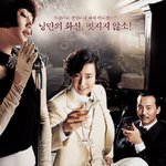 박해일,김혜수, 이한 주연의 <b>모던</b>보이 포스터 공개