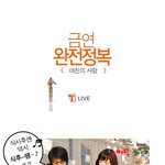 남친 <b>금연</b> 돠주기~~ ㅋㅋ
