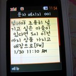 알바를 도둑으로 모는 황당한 가게-_-;;;