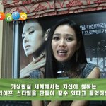 무방비도시 손예진의 눈웃음 작렬