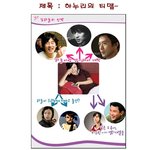 하누리의 <b>티맵</b>!