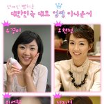 <b>은은</b>하게 이쁜 미녀 아나운서들