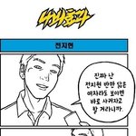전지현  <b>합성</b> 반갈라진 전지현 - -;