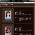<b>안양</b> 실종 어린이 찾기