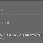 전 베플러입니다..