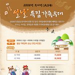 롯데월드 가족할인 +ㅅ+