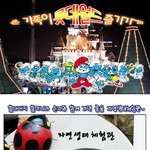 <b>가족끼리</b> 가자