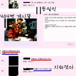 원더걸스 뉴욕원정대 이벤트.. 너무 막장아닌가 싶어서..