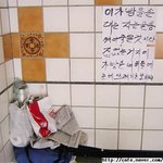<b>노숙자</b>의 경고