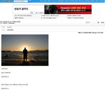 송일국 폭행사건관련 그가 <b>디씨</b>에 직접 쓴 글이네요