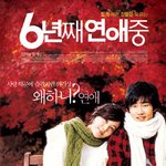 2008년 2월 개봉박두 기대작 <b>top</b> 7