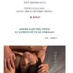 <b>요번</b>주 개봉영화들!!! (31日) 뭘 볼까나?