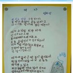 여자는 돈덩어리..