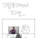 <b>변방</b>진언니옷보고 지르다