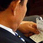 [펌] 모 당의 일급비밀 <b>쪽지</b>