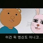 간만의 친구의 전화~