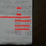 4500언짜리 볶음밥을 <b>천마</b>넌짜리로