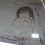 자동차 <b>낙서</b>의 결정판 ㅋㅋㅋ