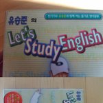 진정한 <b>본토</b>발음을 원하신다면