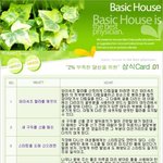 직장인을 위한 좋은 <b>상식</b>