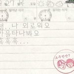 오늘의 <b>일기</b>