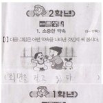 <b>정답</b>은