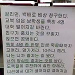 한편의점의 황당한<b>저주</b>
