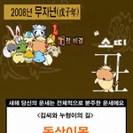 <b>동상</b>이몽이란 이런 경우를 두고.. ㅋㅋ