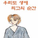 그거알어?<b>핸드볼</b>올림픽출전뒷이야기말야