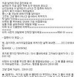 <b>남자친구네</b>집에서 똥쌌는데 막혔어요 (실시간답변)