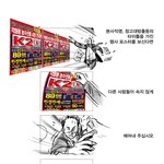 짝퉁에 <b>속지</b>맙시다.