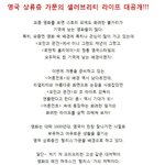 <어톤먼트>로 보는 영국 상류층 가문의 셀러브<b>리티</b> 라이프 대공개!!!