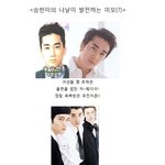 <<b>승헌</b>이의 나날이 발전하는 미모(?)>