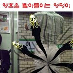 <b>영혼</b>을 빨아들이는 엉덩이 사진