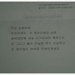 <b>조카</b> 한테 생일 <b>카드</b> 받은게 자랑