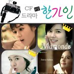 어딜<b>가나</b> 눈에띄는 미모. 한가인!