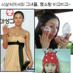 연예인들 <b>평소</b>모습, 예쁘기만 한데!!