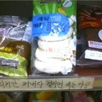 편의점 <b>종업원</b>의센스!