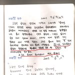 어느취사병의 고백