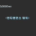 기원전 1만년의 세계, <10,000bc> 예고편 급<b>캡쳐</b>!