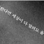명절 잘 보내세요...