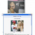 <b>절묘</b>하다 ㅋㅋ