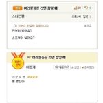 라면넣을때 뭐부터 넣어요?