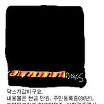 지갑 잃어버린 심정이 이거였군요.