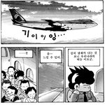 미국이 선진국인 이유