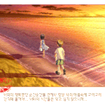 여친이 생각할시간을 달래요 그리고 그후.