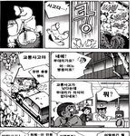 아 미치겠다-_-;; 저좀 살려주세요.ㅠ